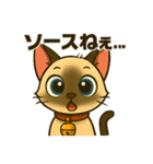トンキニーズ8（個別スタンプ：1）