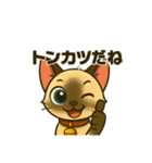 トンキニーズ8（個別スタンプ：2）