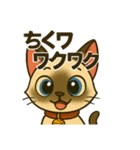 トンキニーズ8（個別スタンプ：4）
