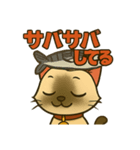 トンキニーズ8（個別スタンプ：5）