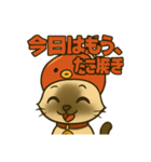 トンキニーズ8（個別スタンプ：7）