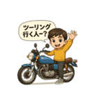 T君バイクのお誘い（個別スタンプ：2）