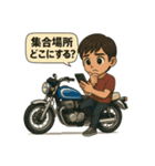 T君バイクのお誘い（個別スタンプ：7）