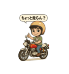 T君バイクのお誘い（個別スタンプ：9）