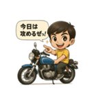 T君バイクのお誘い（個別スタンプ：10）