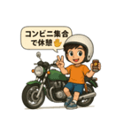 T君バイクのお誘い（個別スタンプ：12）