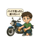 T君バイクのお誘い（個別スタンプ：13）