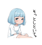 小さなわたしちゃん｜そっと伝えるスタンプ（個別スタンプ：1）