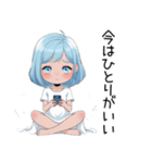小さなわたしちゃん｜そっと伝えるスタンプ（個別スタンプ：2）