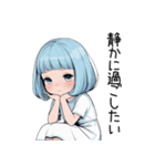 小さなわたしちゃん｜そっと伝えるスタンプ（個別スタンプ：3）