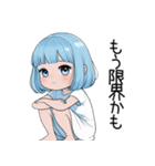 小さなわたしちゃん｜そっと伝えるスタンプ（個別スタンプ：5）