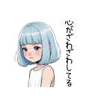 小さなわたしちゃん｜そっと伝えるスタンプ（個別スタンプ：8）
