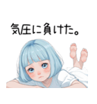 小さなわたしちゃん｜そっと伝えるスタンプ（個別スタンプ：10）