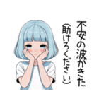 小さなわたしちゃん｜そっと伝えるスタンプ（個別スタンプ：11）