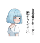 小さなわたしちゃん｜そっと伝えるスタンプ（個別スタンプ：13）