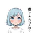 小さなわたしちゃん｜そっと伝えるスタンプ（個別スタンプ：14）