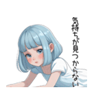 小さなわたしちゃん｜そっと伝えるスタンプ（個別スタンプ：16）