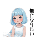 小さなわたしちゃん｜そっと伝えるスタンプ（個別スタンプ：17）
