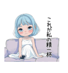 小さなわたしちゃん｜そっと伝えるスタンプ（個別スタンプ：19）