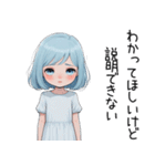 小さなわたしちゃん｜そっと伝えるスタンプ（個別スタンプ：21）
