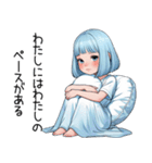 小さなわたしちゃん｜そっと伝えるスタンプ（個別スタンプ：23）