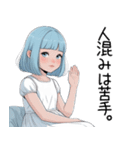 小さなわたしちゃん｜そっと伝えるスタンプ（個別スタンプ：24）