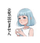 小さなわたしちゃん｜そっと伝えるスタンプ（個別スタンプ：25）
