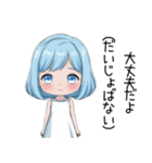 小さなわたしちゃん｜そっと伝えるスタンプ（個別スタンプ：27）