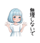 小さなわたしちゃん｜そっと伝えるスタンプ（個別スタンプ：28）