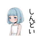 小さなわたしちゃん｜そっと伝えるスタンプ（個別スタンプ：32）