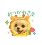 HANI'S 1（個別スタンプ：7）