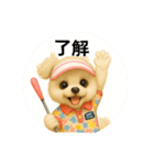 HANI'S 1（個別スタンプ：24）