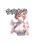 天使ナース女子（個別スタンプ：26）