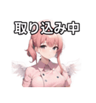天使ナース女子（個別スタンプ：33）