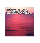 真っ赤な夏の海スタンプ（個別スタンプ：4）
