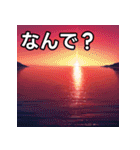 真っ赤な夏の海スタンプ（個別スタンプ：5）