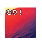 真っ赤な夏の海スタンプ（個別スタンプ：10）