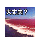 真っ赤な夏の海スタンプ（個別スタンプ：16）