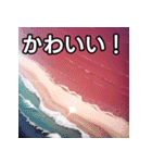 真っ赤な夏の海スタンプ（個別スタンプ：20）