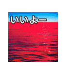 真っ赤な夏の海スタンプ（個別スタンプ：22）