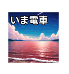 真っ赤な夏の海スタンプ（個別スタンプ：27）