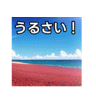 真っ赤な夏の海スタンプ（個別スタンプ：29）