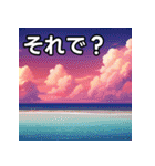 真っ赤な夏の海スタンプ（個別スタンプ：39）