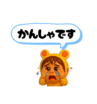 うみうさ12（個別スタンプ：3）