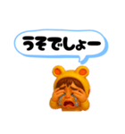 うみうさ12（個別スタンプ：4）