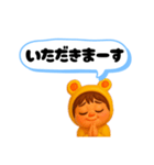 うみうさ12（個別スタンプ：7）