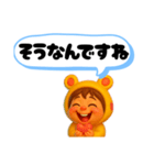 うみうさ12（個別スタンプ：10）