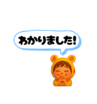 うみうさ12（個別スタンプ：11）