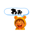 うみうさ12（個別スタンプ：12）