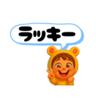 うみうさ12（個別スタンプ：14）